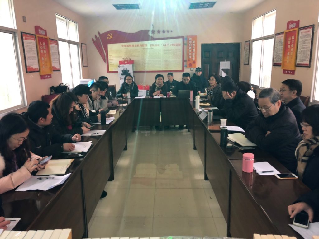 公司领导王公应、李顺芬赴广元市利州区开展扶贫工作暨新年慰问活动