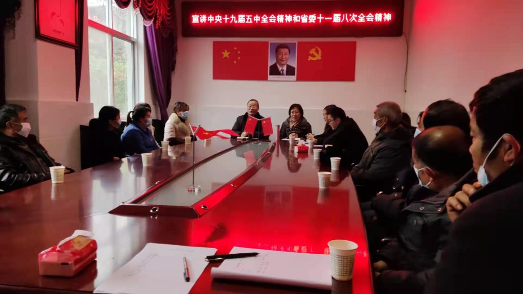 公司领导王公应、李顺芬赴广元市利州区开展扶贫工作暨新年慰问活动