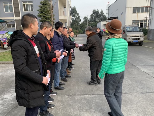 公司开展元旦春节走访慰问活动