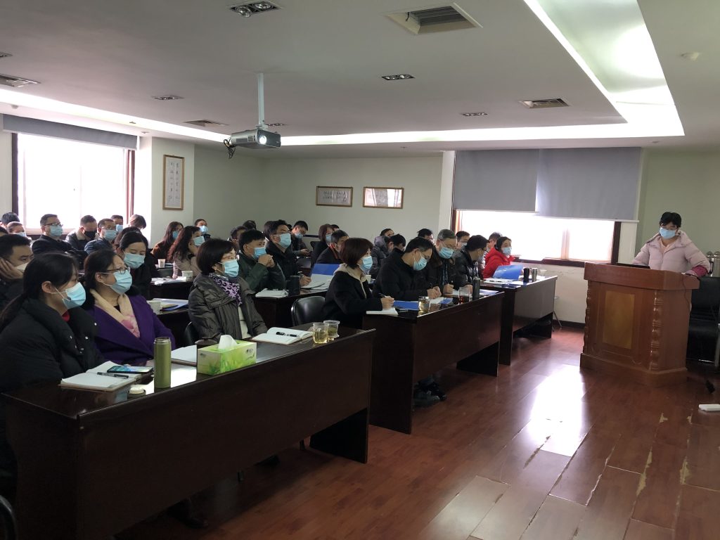 公司召开职能管理部门2020年度考核会议