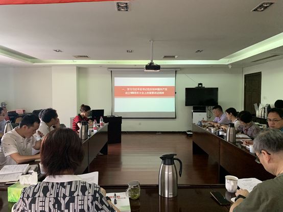 公司召开中心组学习扩大会学习习近平总书记重要讲话精神