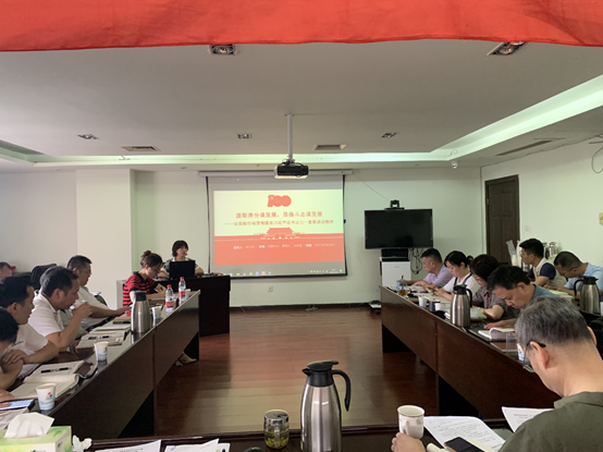 公司召开中心组学习扩大会学习习近平总书记重要讲话精神