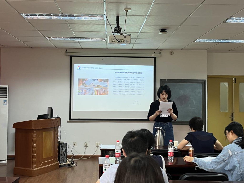 公司举办党务工作培训会