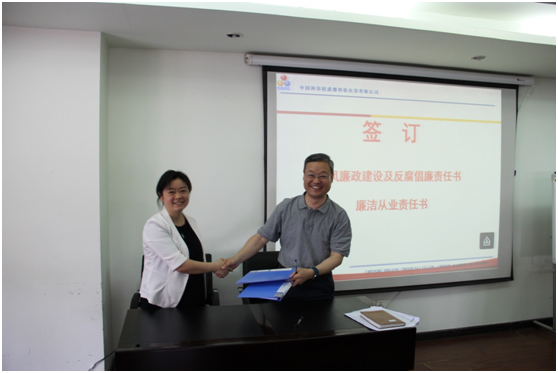公司召开中心组(扩大)学习会