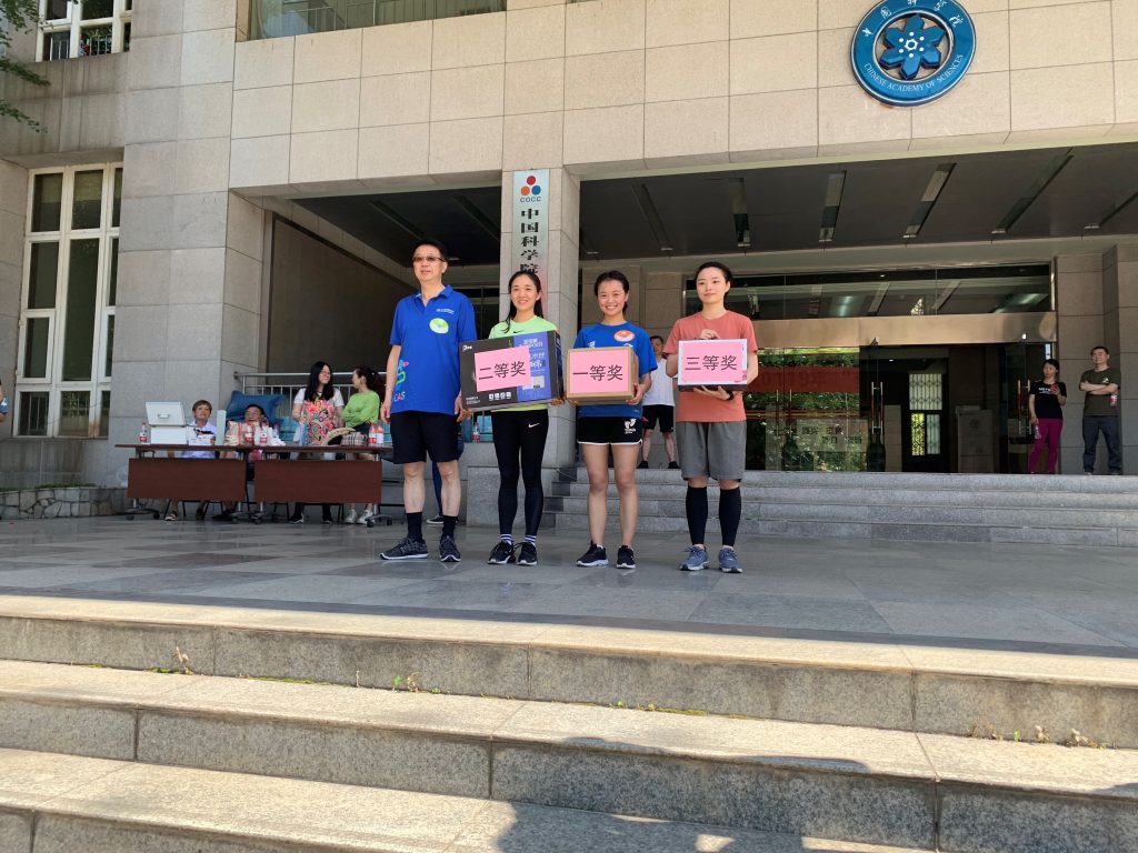 公司在2019年中国科学院成都分院 “全民健身日·环院跑”活动中取得佳绩