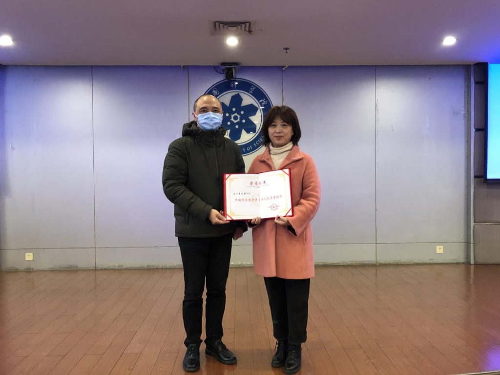 热烈祝贺公司纳米碳工会小组等荣获中国科学院模范职工小家等称号