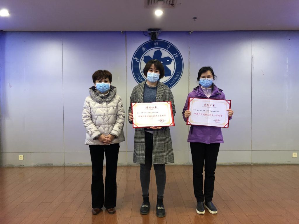 热烈祝贺公司纳米碳工会小组等荣获中国科学院模范职工小家等称号