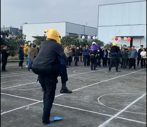 公司举办2019年度工作表彰暨2020年迎春趣味运动会