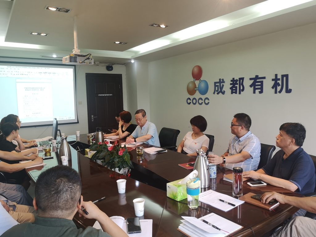 公司党委办公室组织召开新闻宣传工作会