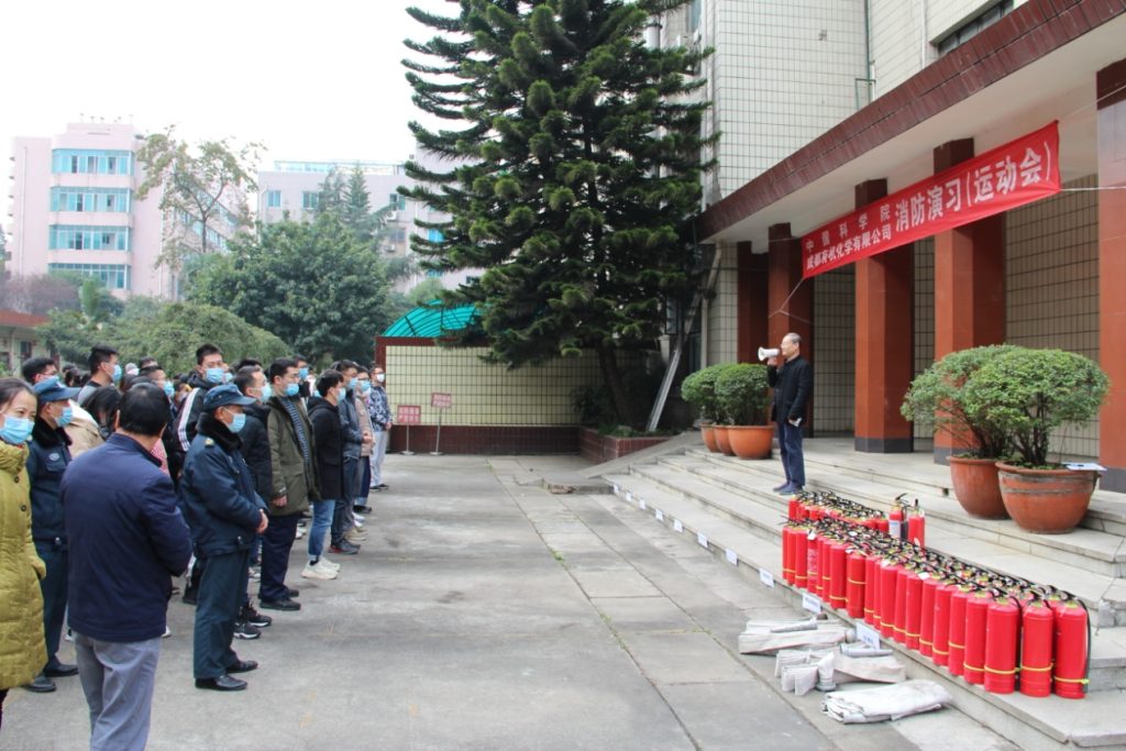 公司开展消防灭火应急演练