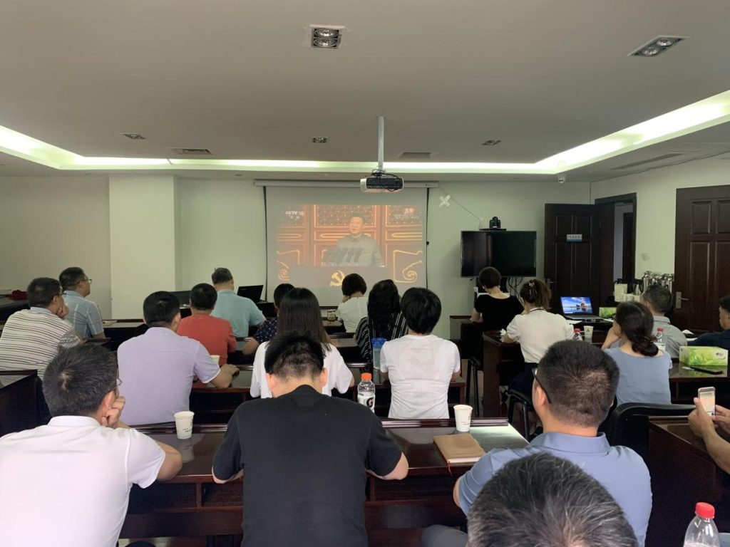 成都有机公司组织党员群众 收看庆祝中国共产党成立100周年大会