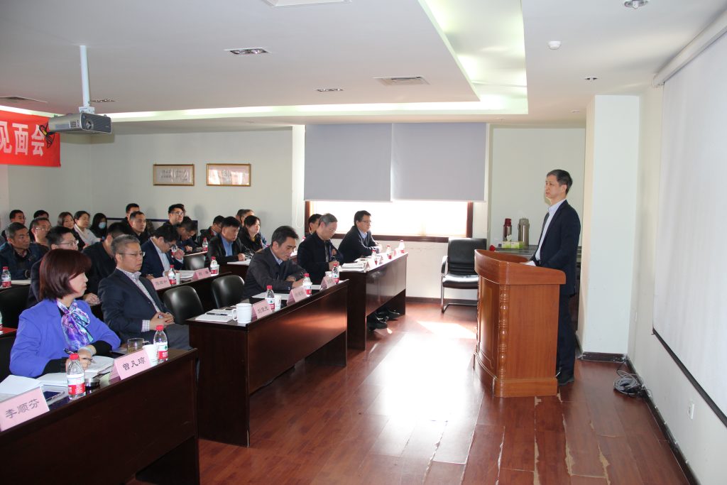 公司召开新一届领导班子见面会