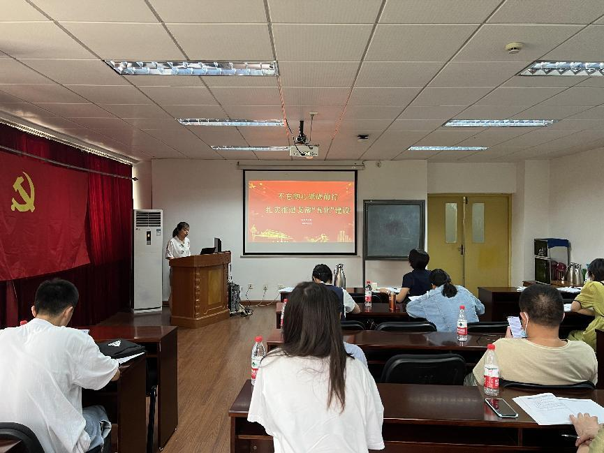 公司举办党务工作培训会