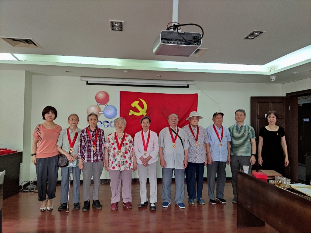 公司召开“光荣在党50年”纪念章颁发会 暨党史学习教育座谈会