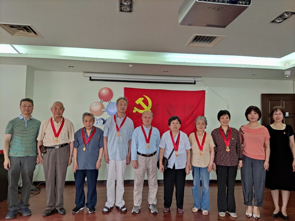 公司召开“光荣在党50年”纪念章颁发会 暨党史学习教育座谈会