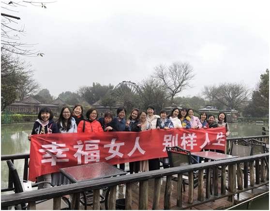 公司开展第二届 “巾帼心向党 建功新时代”读书会活动