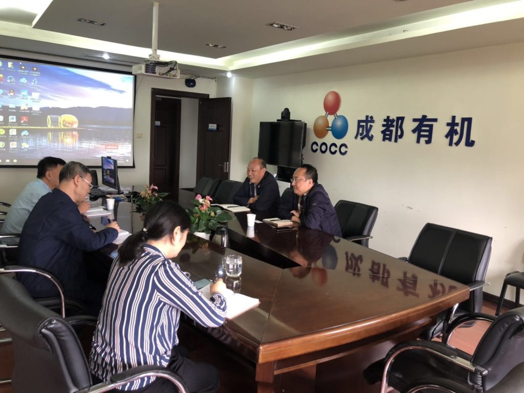 四川省企业家联合会到公司考察交流