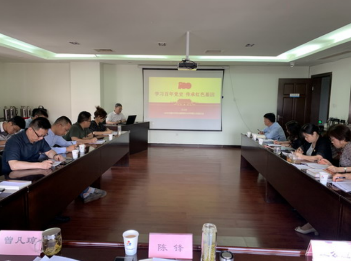 公司党委召开理论学习中心组学习扩大会