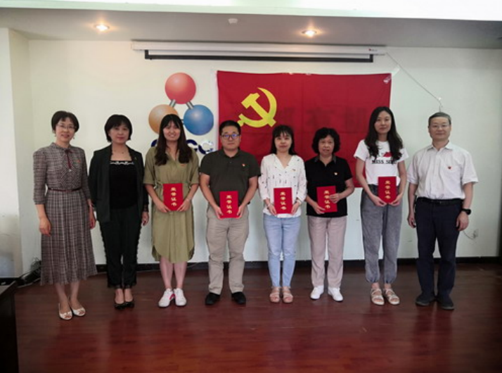 公司党委召开理论学习中心组学习扩大会
