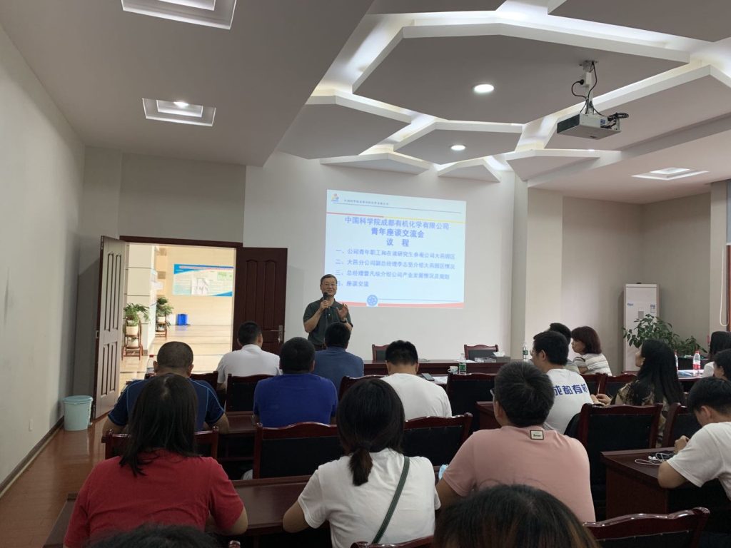公司团委组织青年职工及学生参观建川博物馆并召开青年座谈会