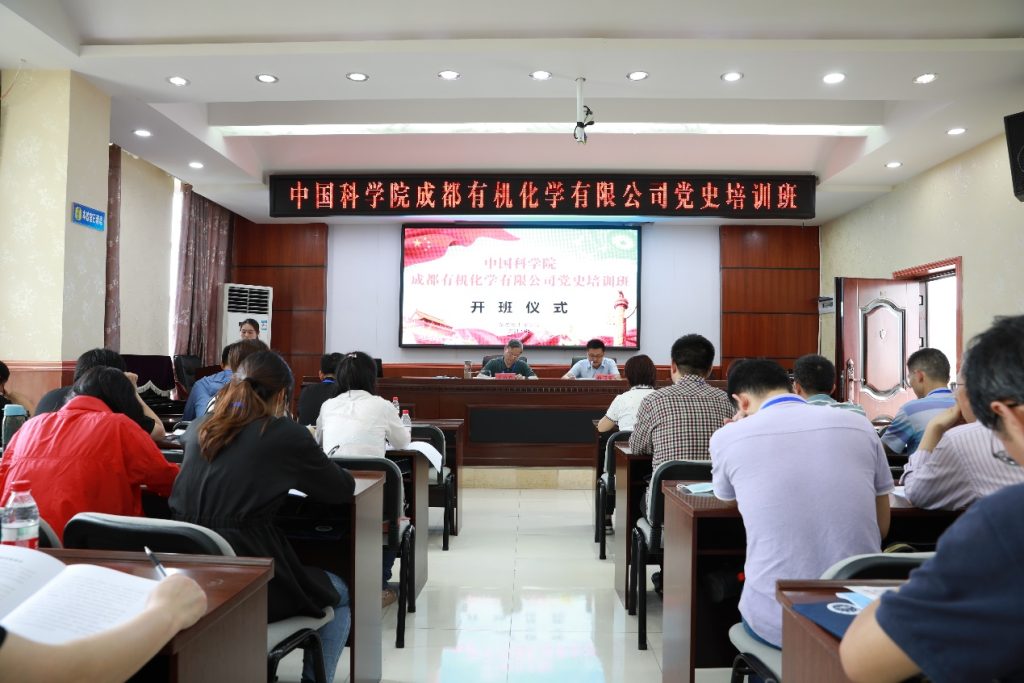 公司赴南充仪陇开展党史学习教育