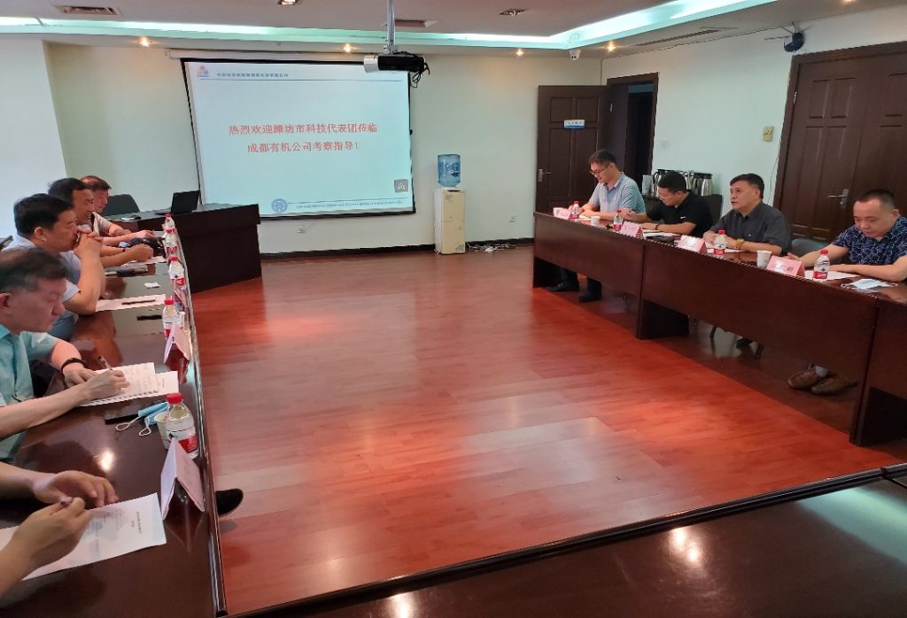 潍坊市科技局来访成都有机