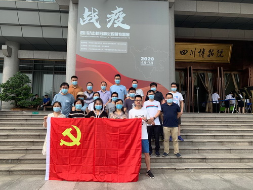 公司组织观看《战疫——四川抗击新冠肺炎疫情专题展》