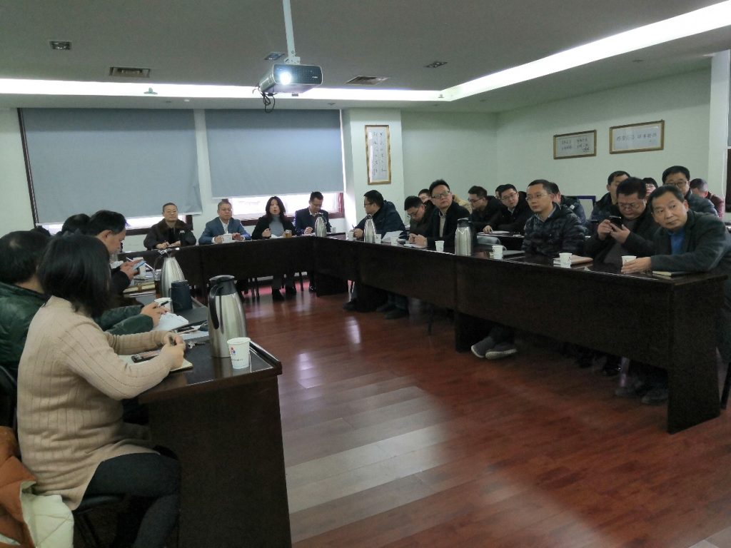 公司召开2019年度工作总结会