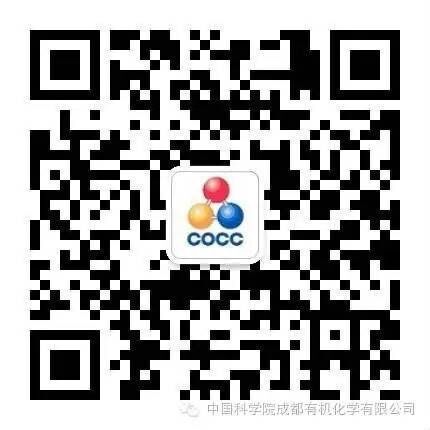 中科院成都有机化学研究所2018年博士研究生入学考试相关安排