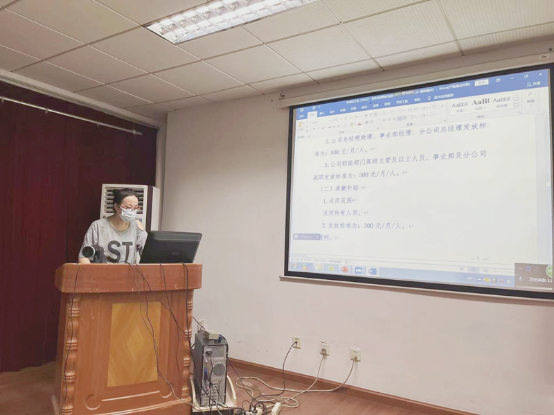 公司召开第七届七次职代会