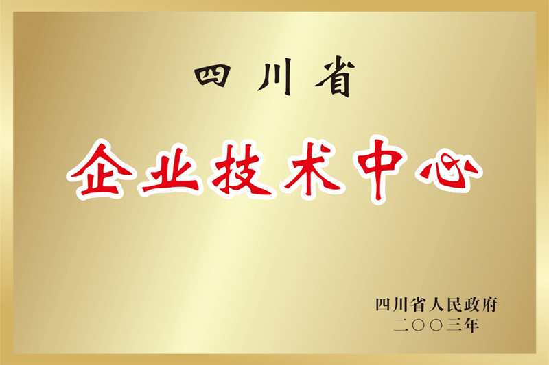 平台与资质