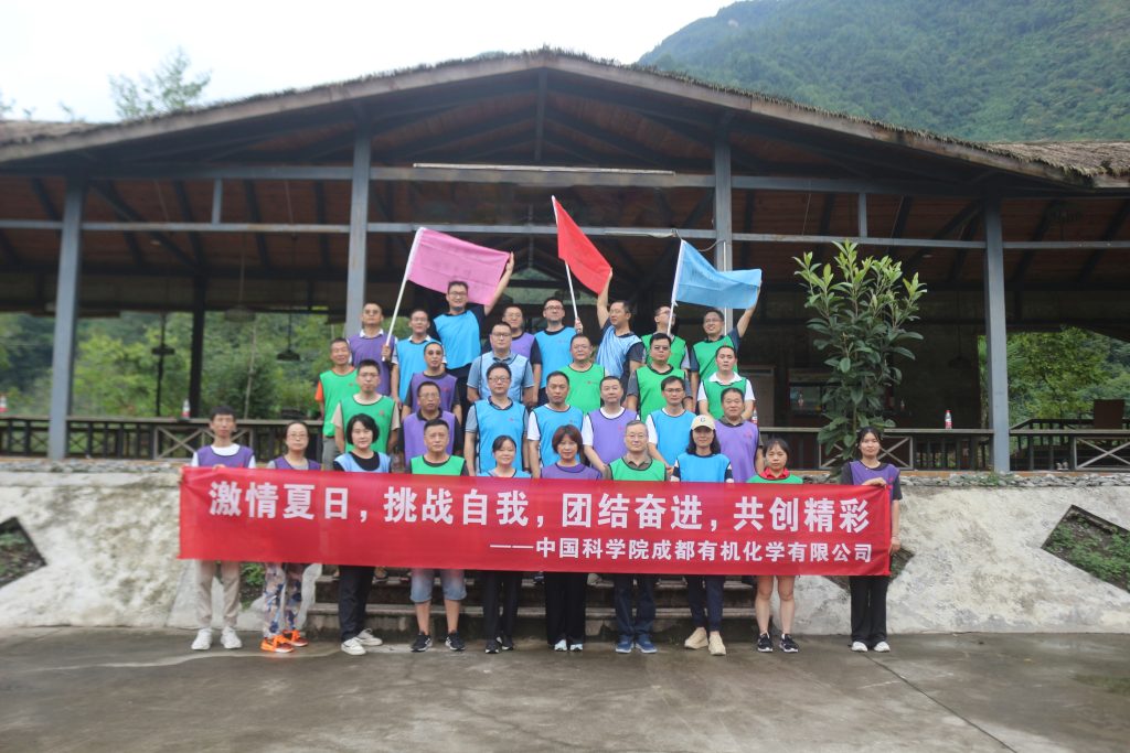 公司召开干部政治能力提升培训会、战略规划复盘研讨会暨素质提升拓展活动