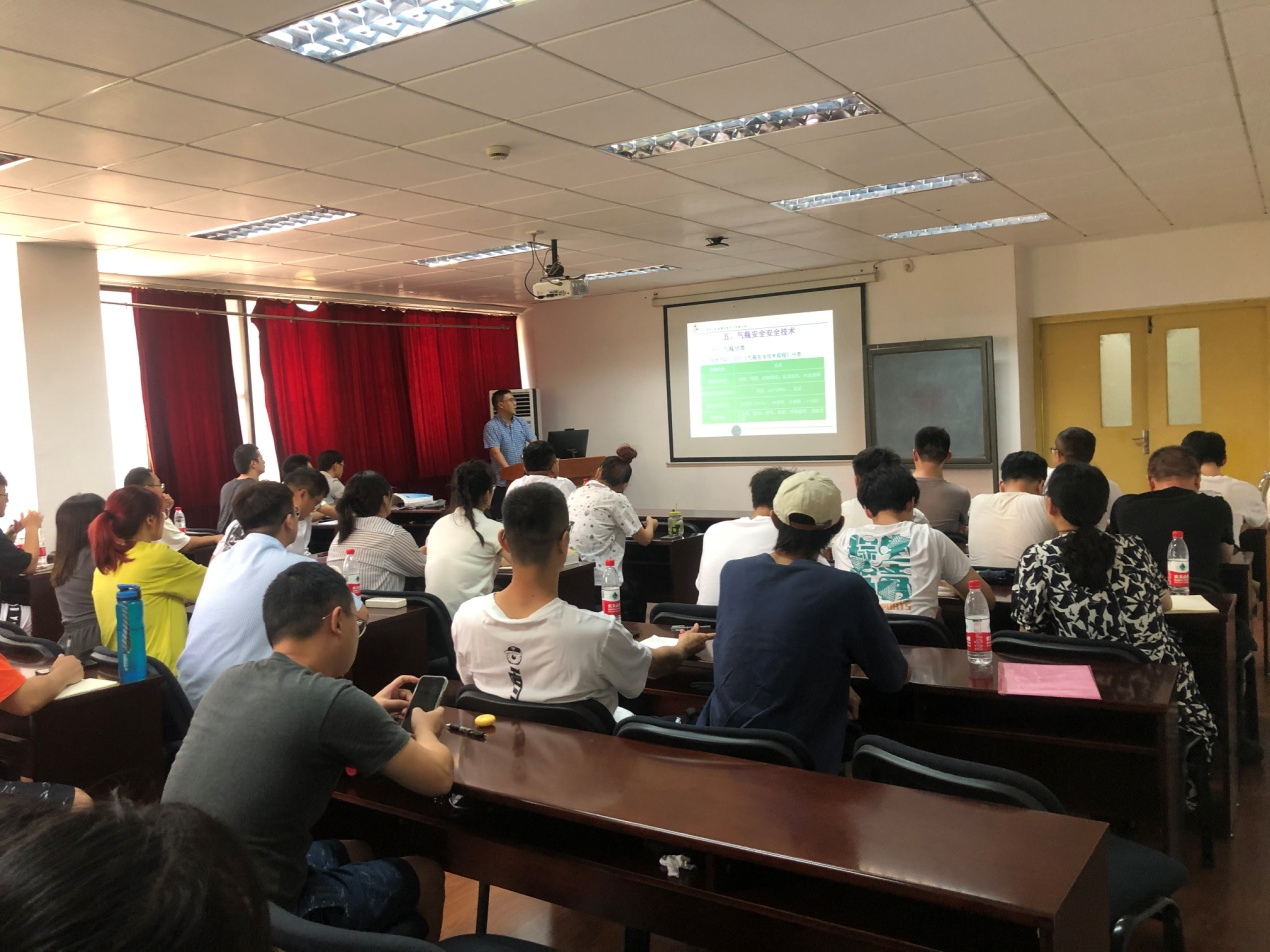 公司举行研究生开学典礼 暨安全教育大会