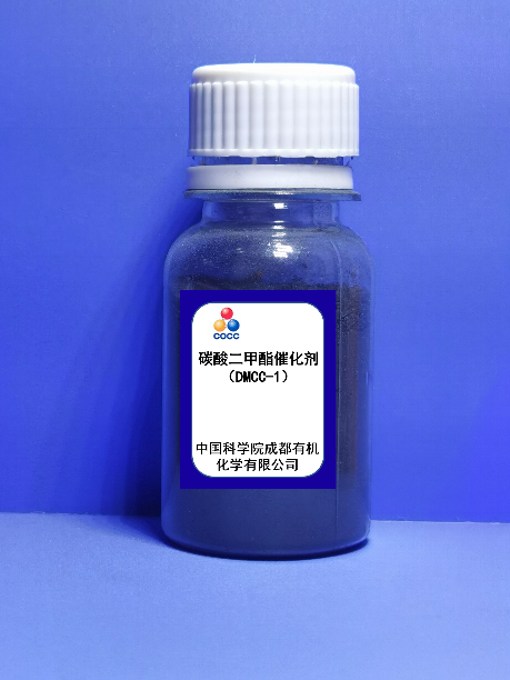 碳酸二甲酯催化剂DMCC-1
