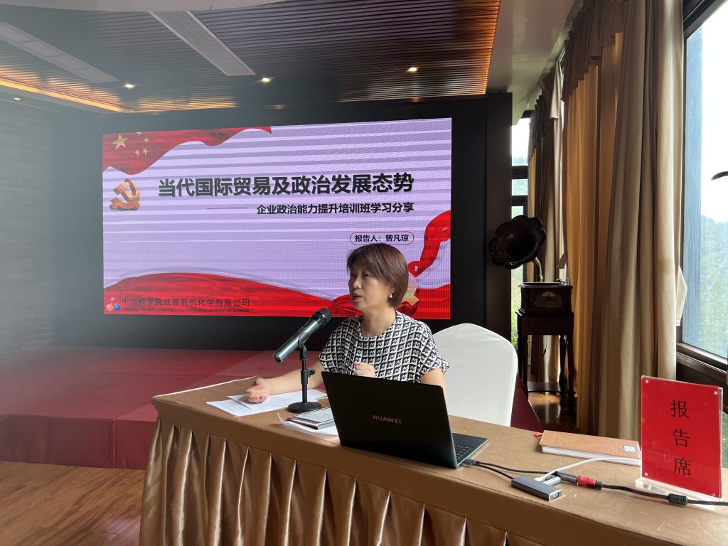 公司召开干部政治能力提升培训会、战略规划复盘研讨会暨素质提升拓展活动