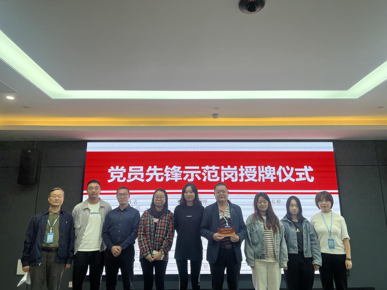 公司党委召开第七次理论学习中心组学习扩大会