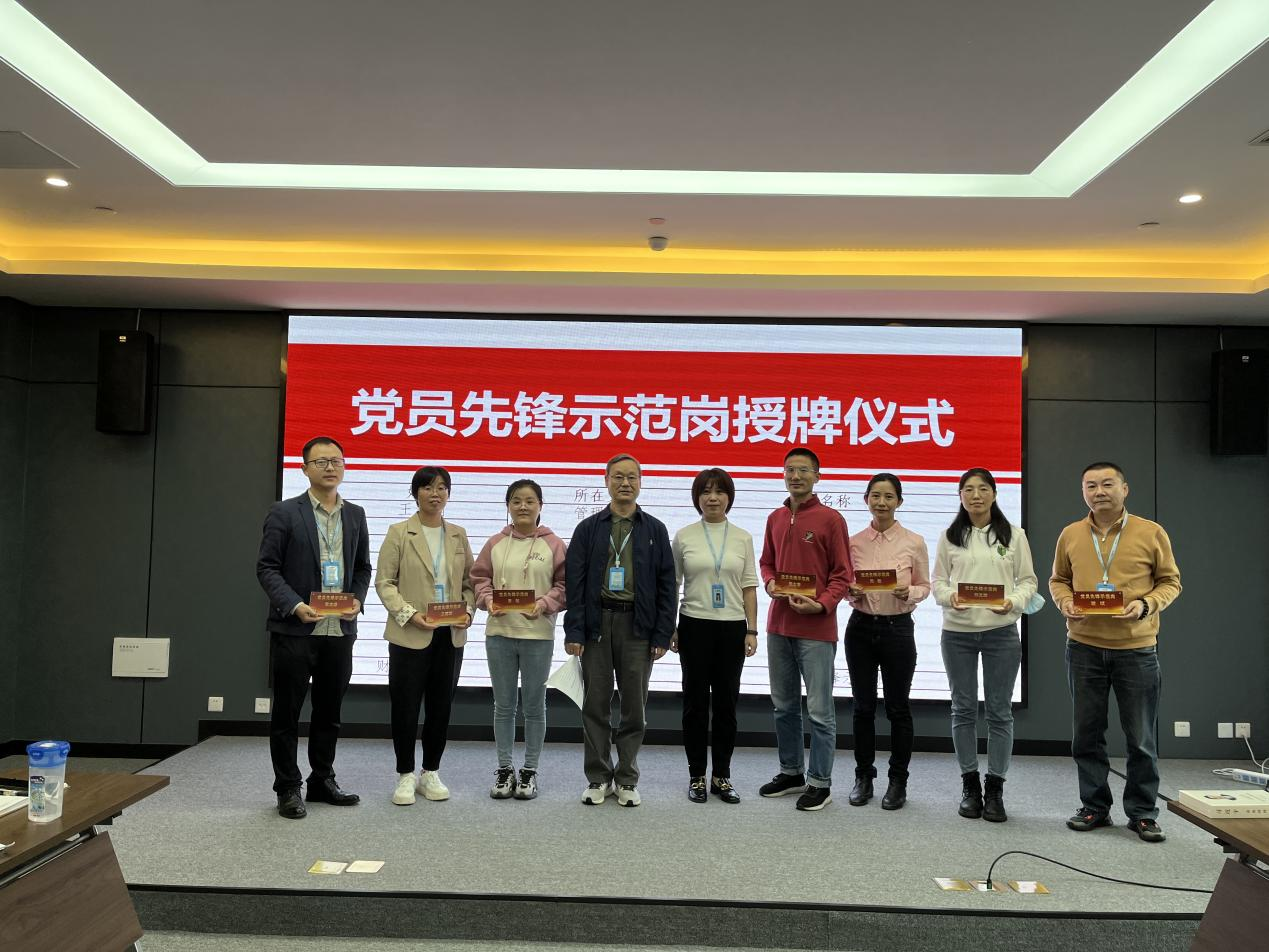 公司党委召开第七次理论学习中心组学习扩大会