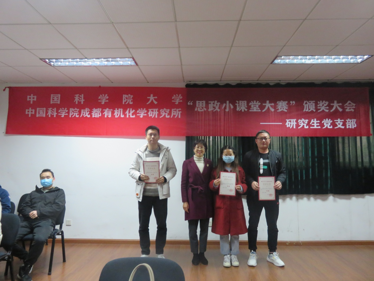 公司 “思政小课堂”大赛圆满落幕