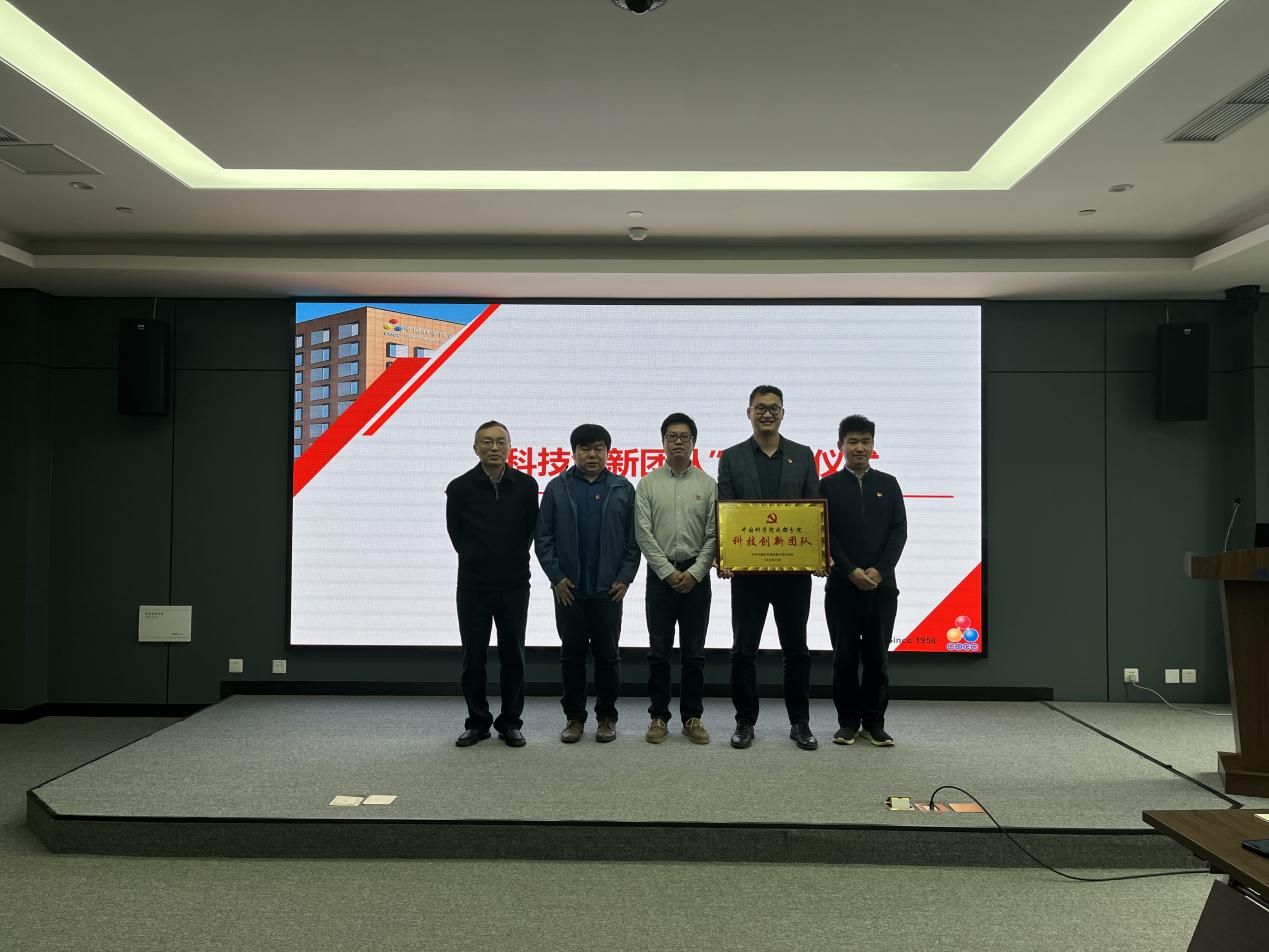 公司党委召开第二次理论学习中心组学习扩大会