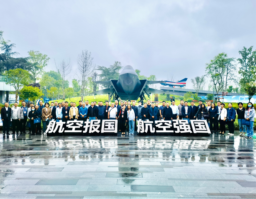 成都有机“学习贯彻党的二十大精神专题培训班” 圆满落幕