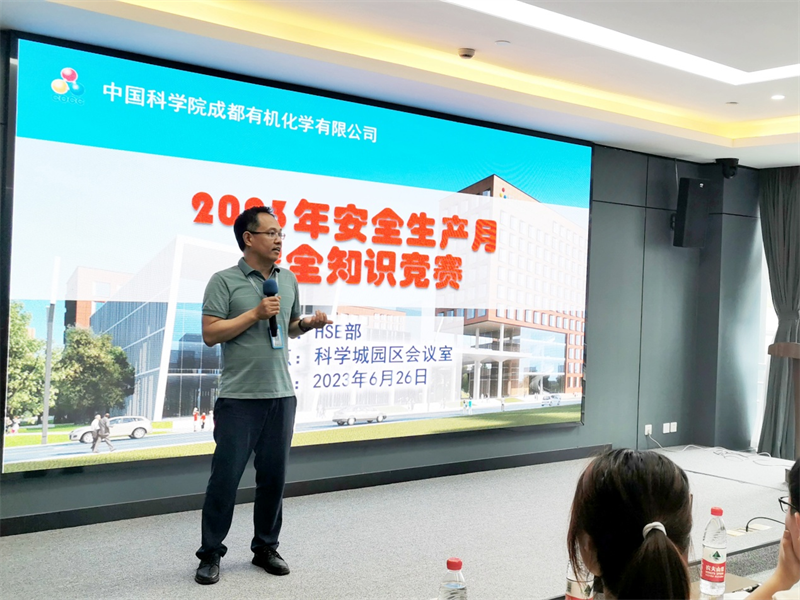 国精产品一品二品国精品69xx-日韩乱码人妻无码系列-亚洲精品久久午夜无码一区二区-中文字幕永久网址-色戒未删减版在线观看视频 开展2023年安全生产月安全知识竞赛活动