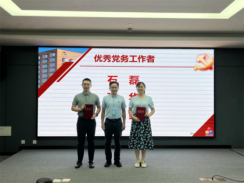 公司党委召开第三次理论学习中心组学习扩大会 暨主题教育专题会议