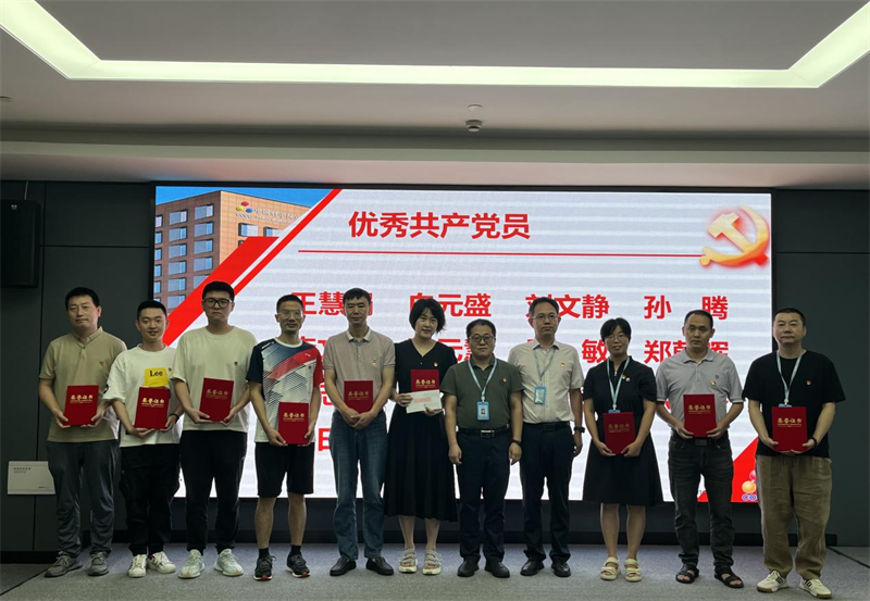 公司党委召开第三次理论学习中心组学习扩大会 暨主题教育专题会议