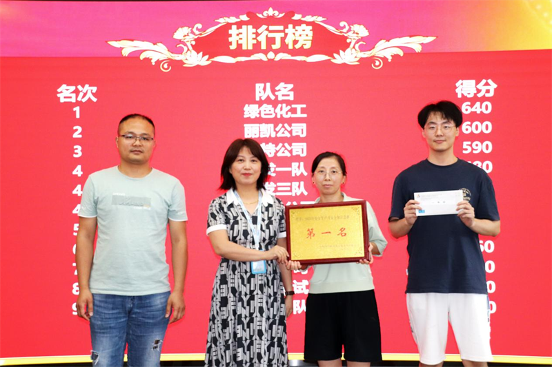 国精产品一品二品国精品69xx-日韩乱码人妻无码系列-亚洲精品久久午夜无码一区二区-中文字幕永久网址-色戒未删减版在线观看视频 开展2023年安全生产月安全知识竞赛活动