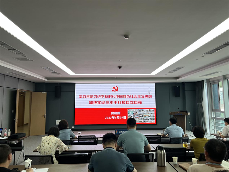 公司党委召开第三次理论学习中心组学习扩大会 暨主题教育专题会议