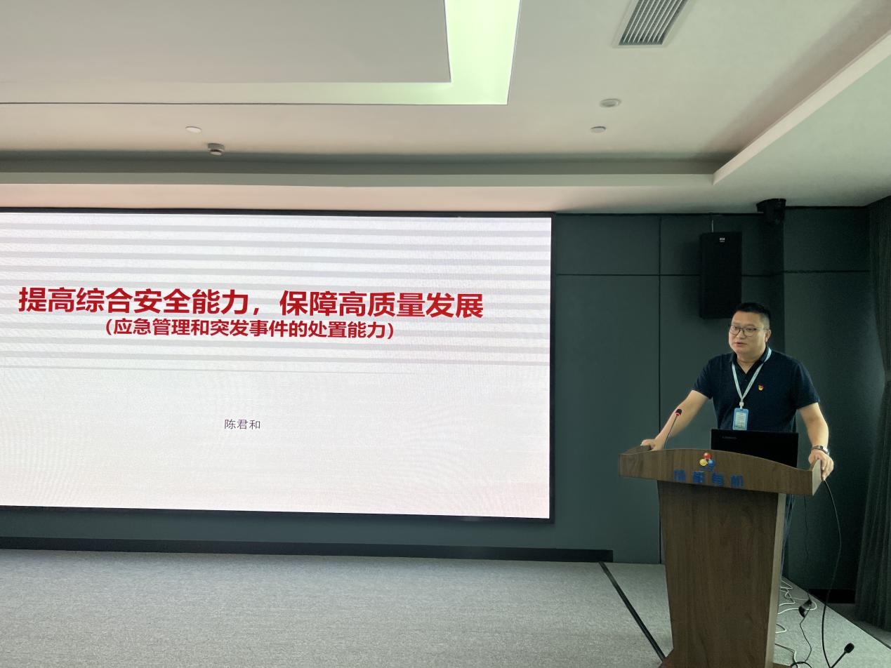 公司党委召开第五次理论学习中心组学习会