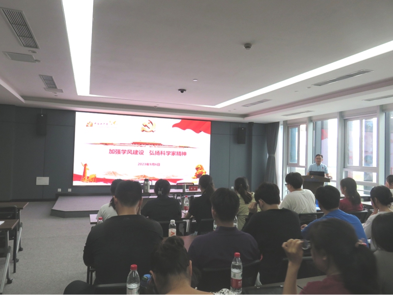 公司举行研究生开学典礼 暨安全教育大会
