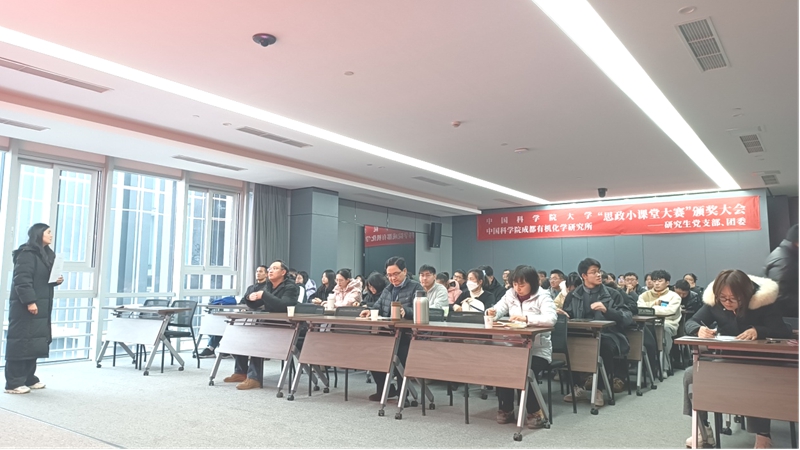 第二届“思政小课堂”大赛圆满落幕