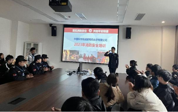 公司开展消防应急演练活动
