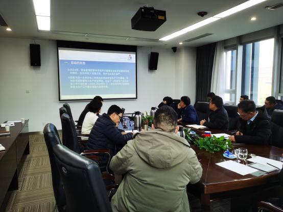 公司召开2024年一季度HSE委员会会议